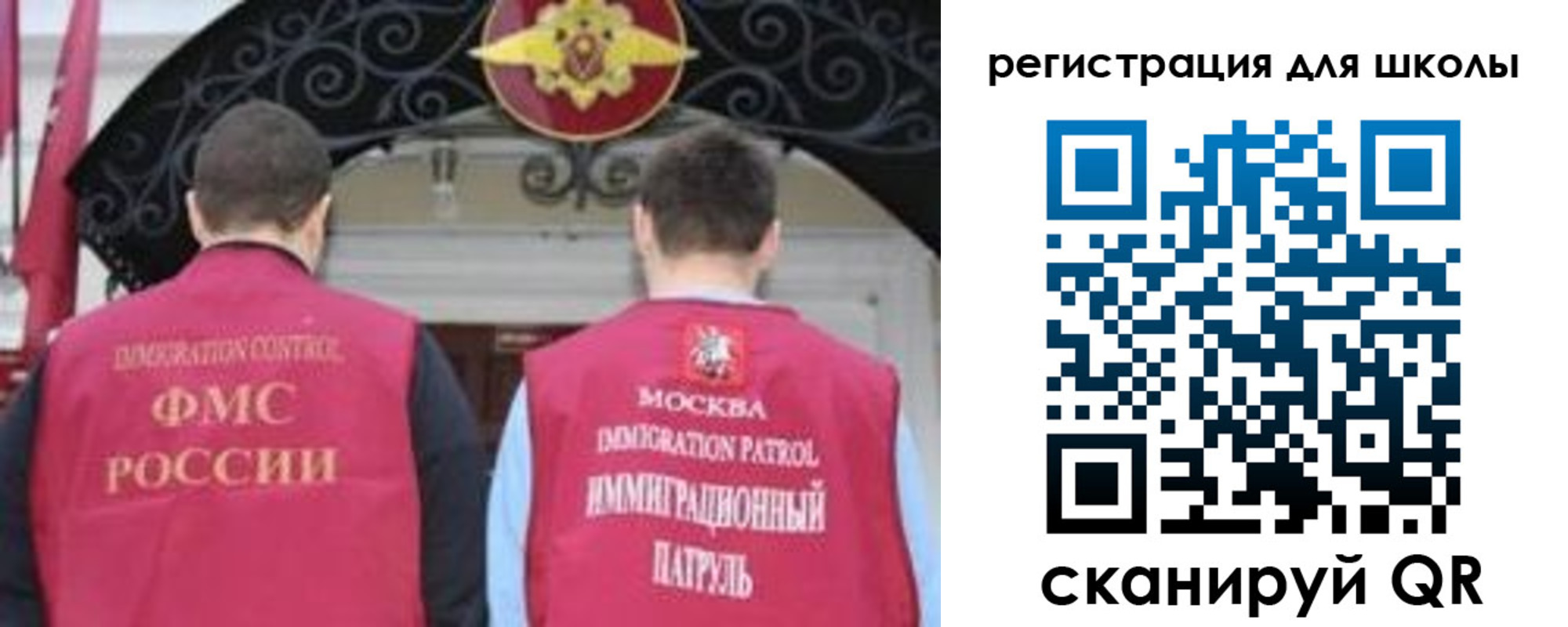 временная регистрация 2025 в Старом Осколе