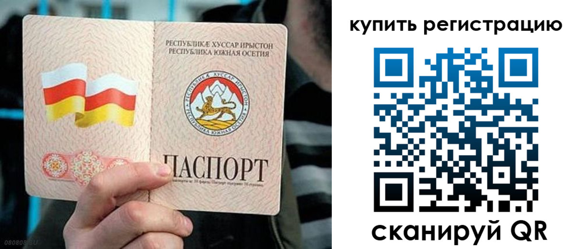 миграционный учет в Старом Осколе